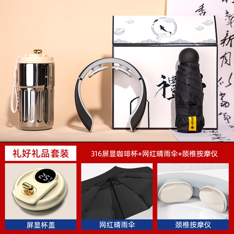 ビジネスギフトセット、コーヒーカップ、頸椎器具ギフトボックス、カスタムロゴ入り記念品、従業員と顧客へのクリエイティブなギフト|undefined