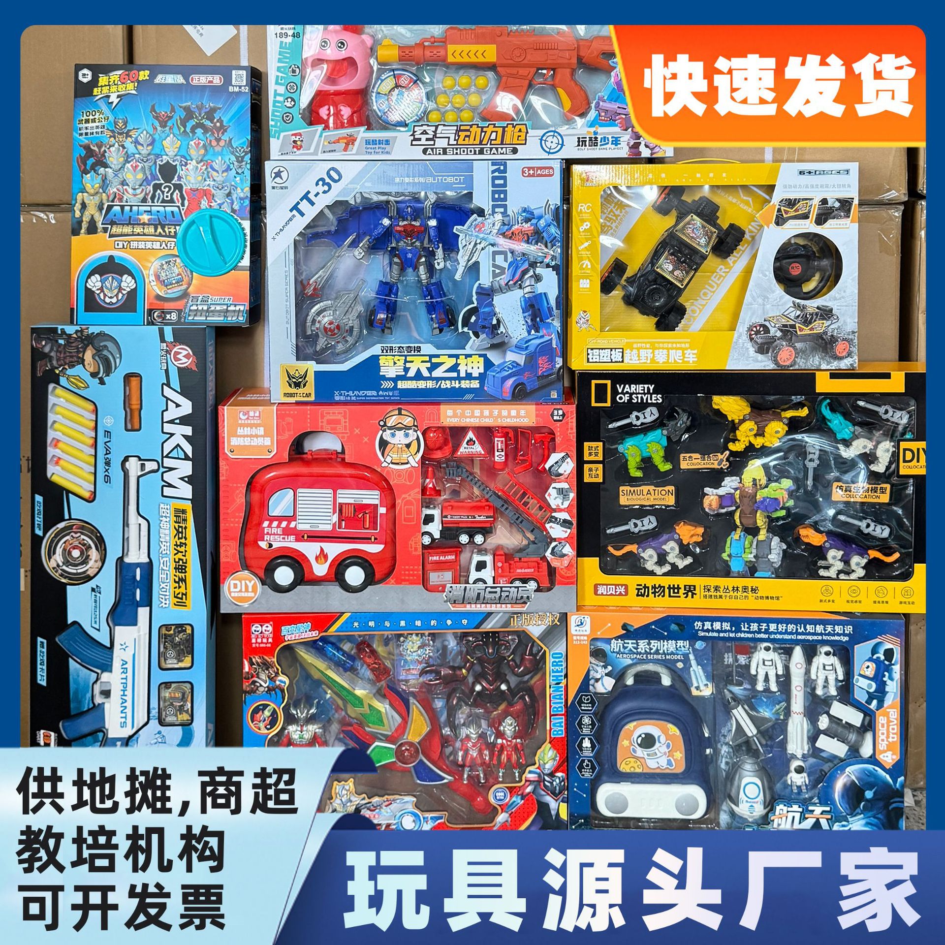 29 yuan 39 modelo de niños a través de la casa coche de control remoto bloques de construcción juguetes de empuje para vender niños y niñas