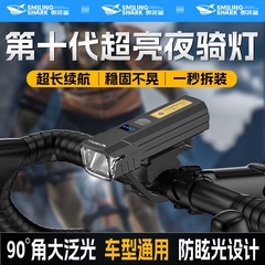 户外多功能电显骑行灯迷你易安装自行车灯多档调节高亮山地车灯