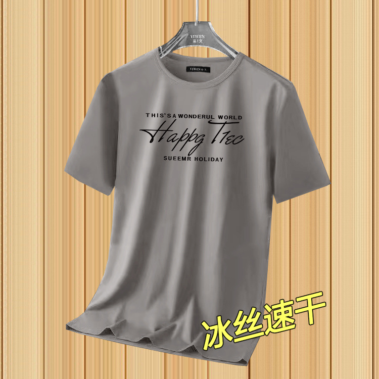 160g ice silk milk silk 2025 new men's short sleeve T-shirt summer trend loose thin casual top