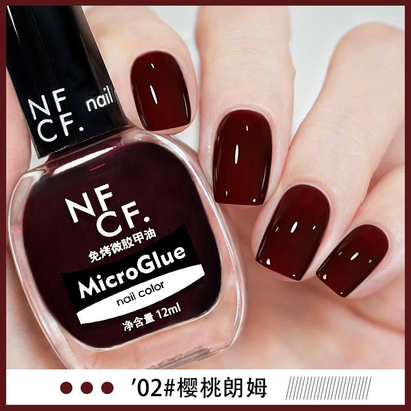 新品2025秋冬季新款油性指甲油免烤不可剥防水网红少女正红车厘子