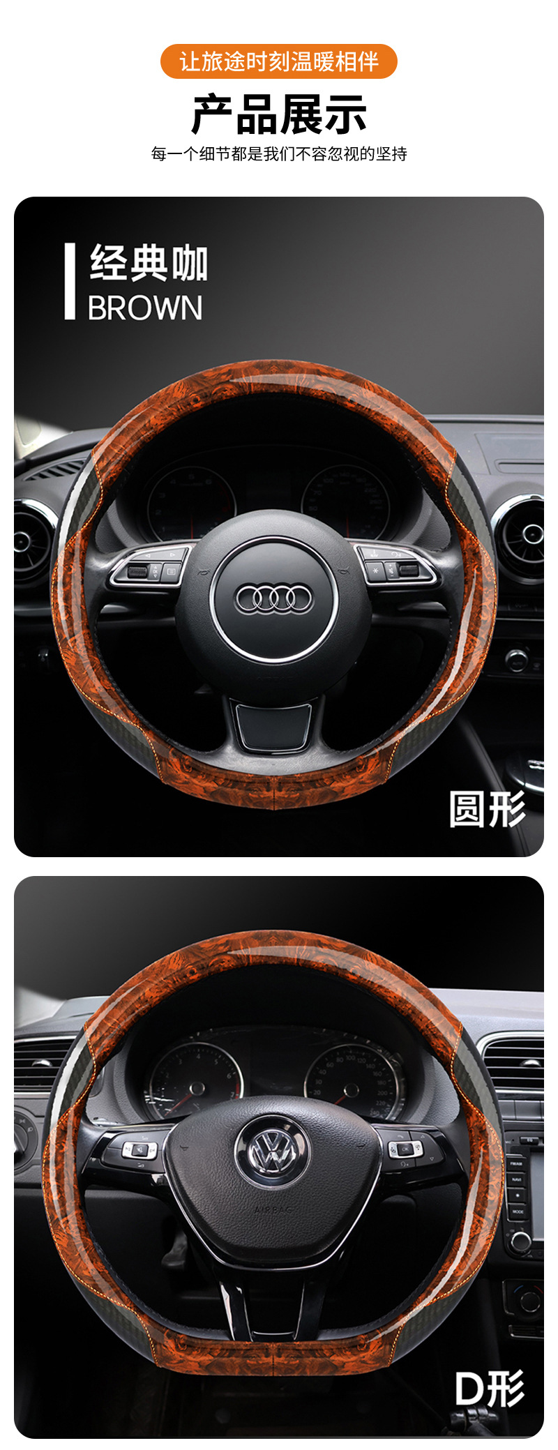 Car peach wood grain steering wheel cover carbon fiber four seasons universal anti-slip internet celebrity decorative handle cover unisex cross-border