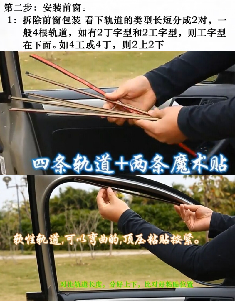 帮手描述图：起亚福瑞迪窗帘狮跑傲智跑奕K2KX3K5秀尔赛拉