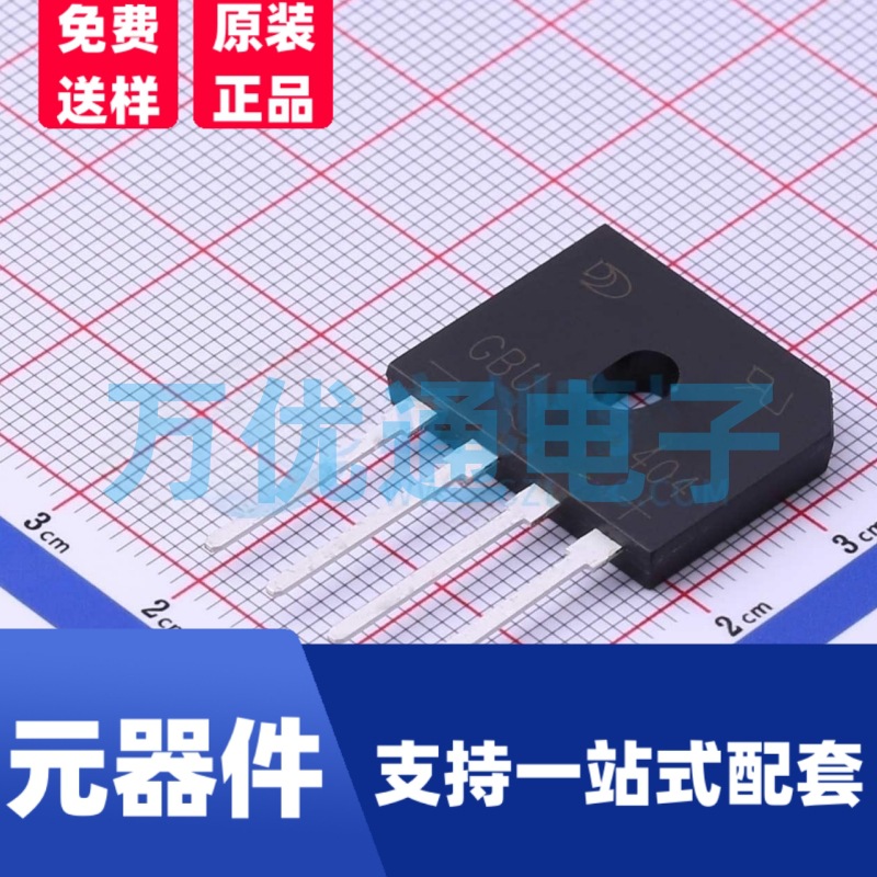 插件整流桥堆 GBU404 GBU封装 丝印GBU404 桥式整流器 现货优势