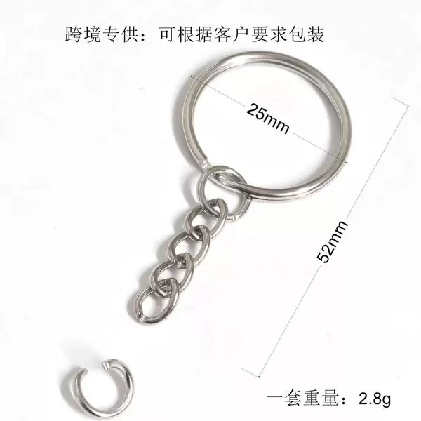 In-Stock DIY Jewelry Accessories, Handmade Materials, Electroplated Four-Section Chain Key Ring, Toy Key Ring, Hanging Chain Factory