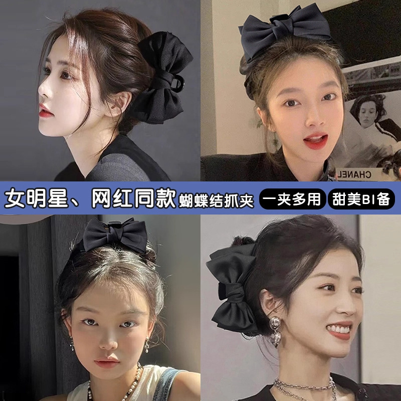 黑色双面蝴蝶结抓夹发饰公主头发夹女后脑勺大号鲨鱼夹子头饰发卡|undefined