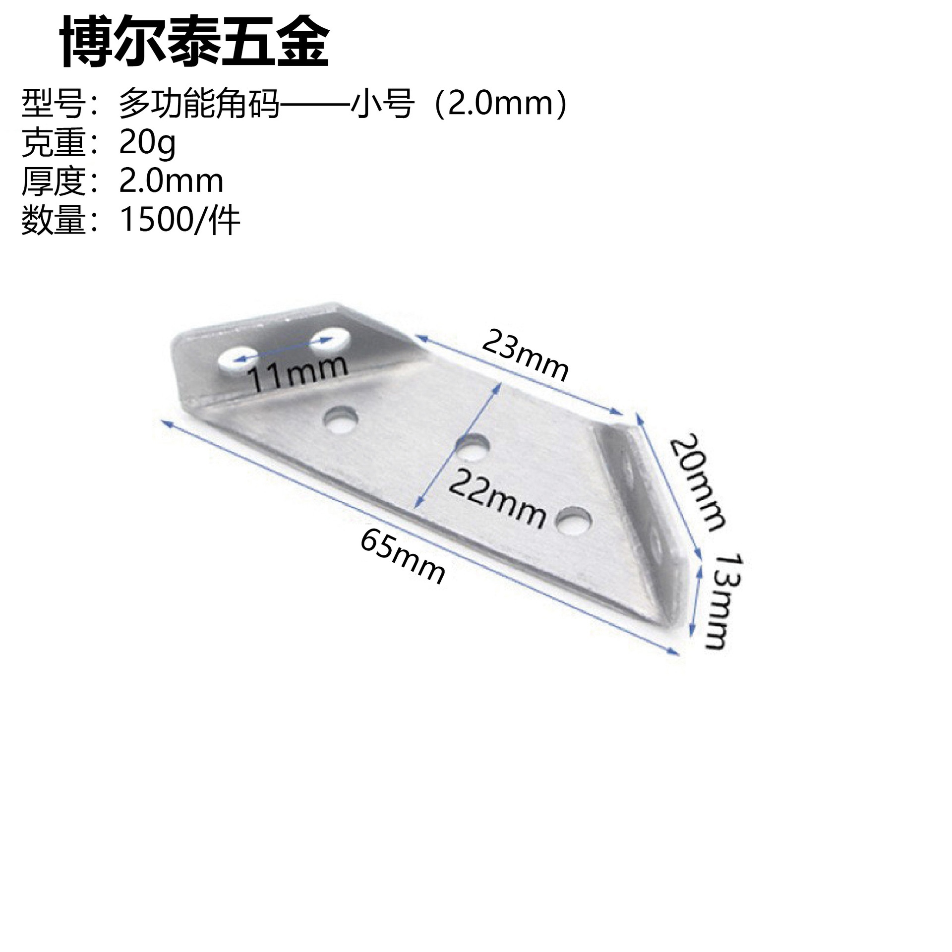 유니버설 코너 코드-소형(두께 2.0)