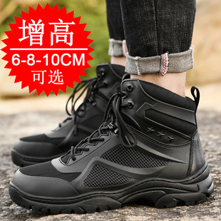 Summer Martin Boots Men's Casual Shoes Men's High-top Shoes Korean Style Breathable Height-increasing Shoes Men's Shoes sneaker Height-increasing