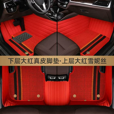 Emgrand GLGS, Binyue, Boyue Pro, Modelə uyğun ayaqaltı - genuine-leather-floor-mats-in-bright-red-bright-red-shaggy-fabric