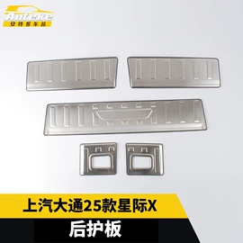 其他汽车内饰;汽车防虫网;脚踏板