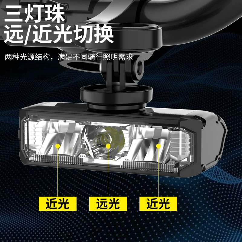 Высокояркий велосипедный фонарь из алюминиевого сплава, горизонтальная версия, освещение для горного и шоссейного велосипеда, формальный подвесной интегрированный фар с высокой светоотдачей