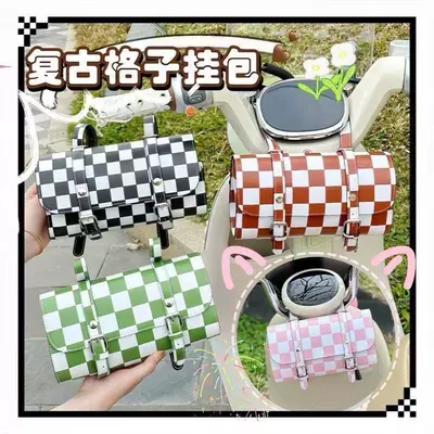Motorcycle trunk Checkerboard Leather Bag Rear