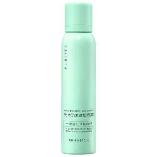 Puyan hair no-wash spray, light and fluffy spray, oil-removing dry hair, refreshing oil-controlling dry cleaning, lazy styling tool