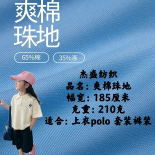 ˬ�����210�� ᘿ�40֧�ޜ�W���B������ ����T��POLO�����b����