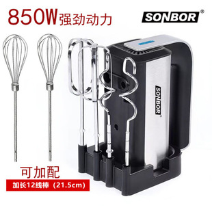 German New Egg Beater Electric Household High-Power 304 Stainless Steel Egg Beater Ice Cream Whipping Mixer