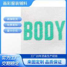 �|ݸ���S��ˇ���z�ӹ��S ���w�C��logo�̘˶��Ʒ��bЬ�����Dӡ��