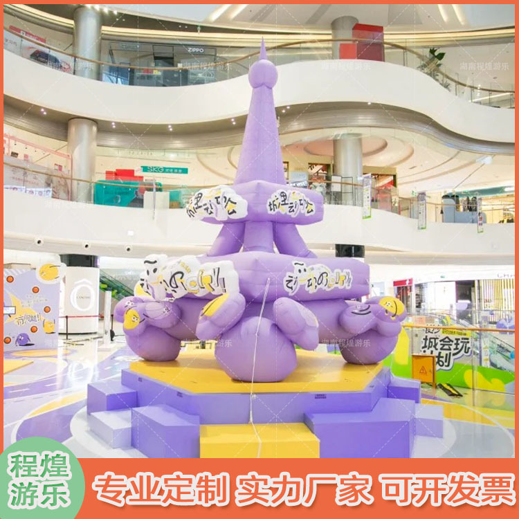 充气卡通仿真埃菲尔铁塔气模商场城里人运动会主题活动美陈道具