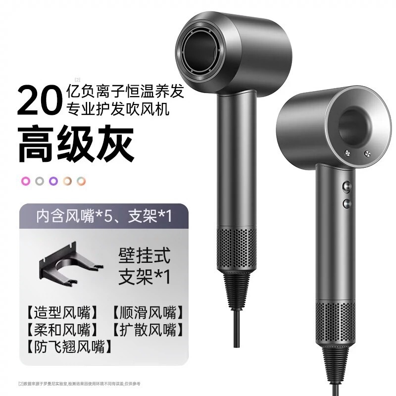 戴无叶高速吹风机hairdrier家用发廊负离子护发华强北厂代发|undefined