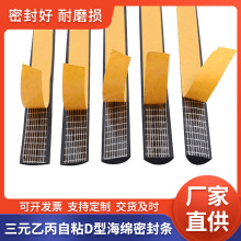 EPDMճDͰAzl늙Ԫұlݷˮdzܷl