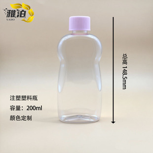���Sֱ��pet�냺����ƿ200ml͸��ϴ�lˮ��ԡ¶ƿ�������w�Ͱ��bƿ