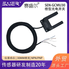 流量传感器;流量开关;接近传感器 