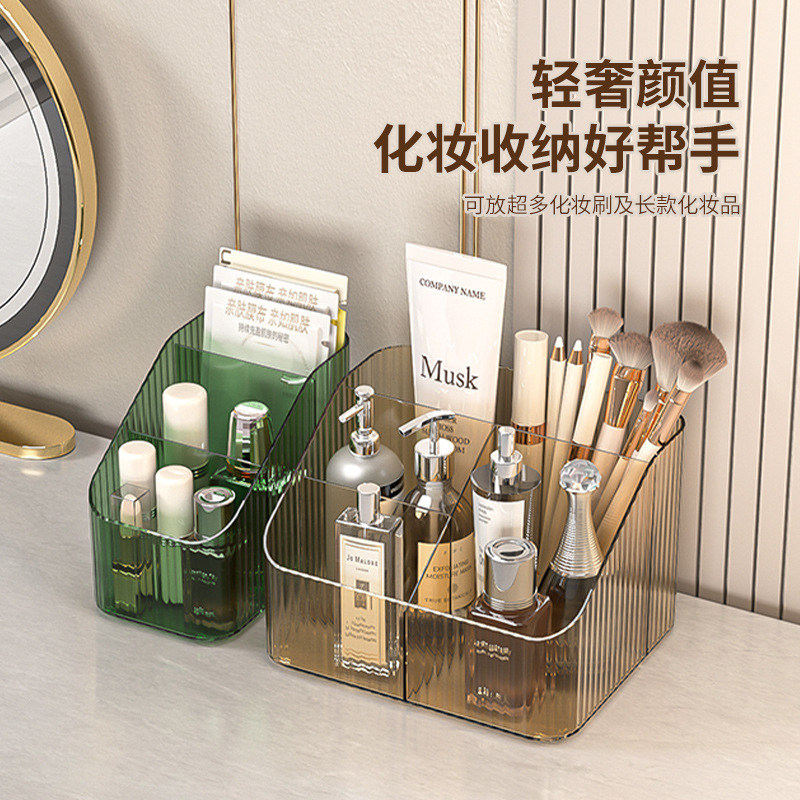 Caja de almacenamiento de cosméticos domésticos escritorio papelería de plástico productos de cuidado de la piel acabado simple estante de control remoto de sala de estar