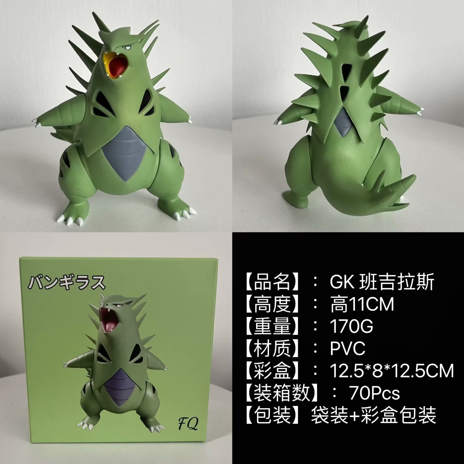 애완 동물 작은 GK BANGUIRAS BANGUILLA  그림책 박스 손으로 만든 모델 장식품 인형