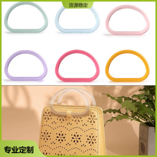 Manufacturer's Classy Professional Customized Semi-Circular Handle Handbag Luggage Accessories Bag D-Shaped Plastic Handle Customized Model