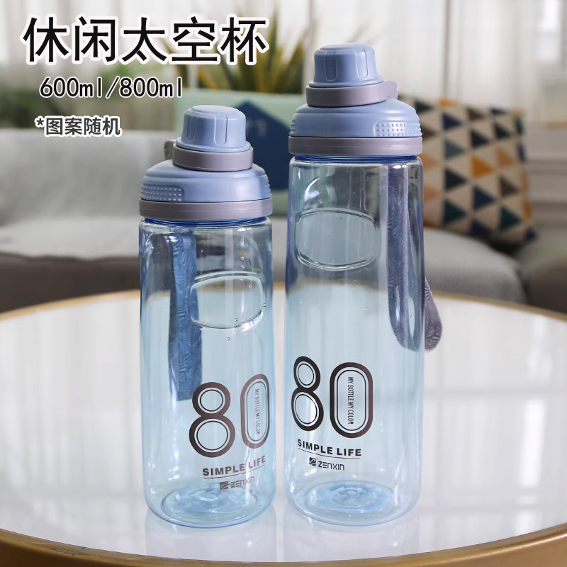 99N牌600ML800ML休闲太空杯户外旅行运动水杯儿童学生水壶耐高