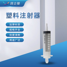 �c�z�Ͳע���� �B�������W�^ιʳע���� Һ�w���bᘹ�ιʳע����