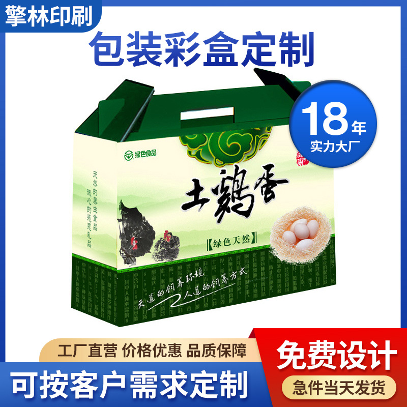 专业批发供应纸质礼品盒 生日蛋糕节日礼品包装盒厂家直供