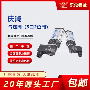 ���߽z������и�Ĳđc��CH515�≺�y(��ڶ�λ�y)5/2 way-DC24V