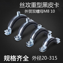 攻丝黑皮管卡20管夹 PVC PPR水管卡扣白锌铁管卡子吊卡抱箍固定管