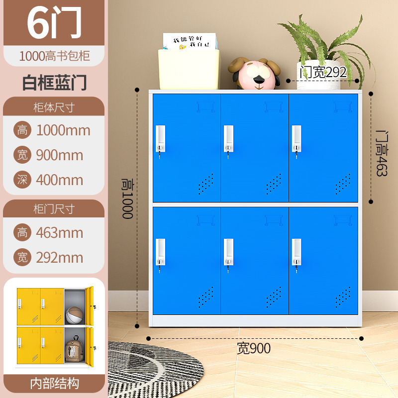 Apoyar la personalización del gabinete de mochila de color especial para la escuela, la institución de capacitación de la escuela primaria y secundaria con bloqueo de almacenamiento de varios compartimentos gabinete bajo