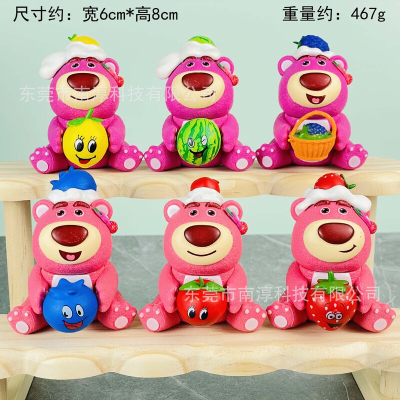 甜蜜黄油小熊手办草莓维尼熊盲盒扭蛋娃娃机DIY潮玩摆件代发|undefined