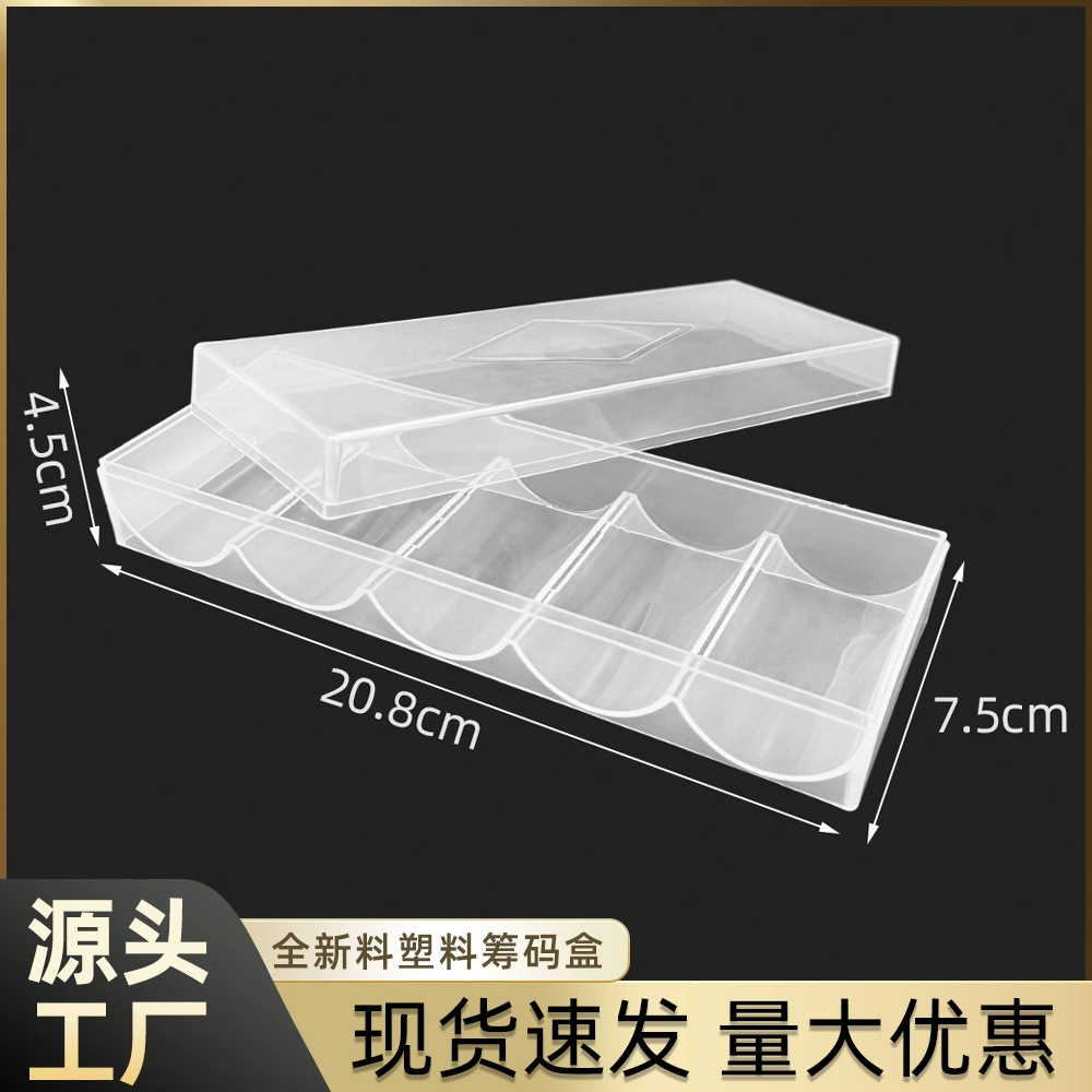 Новая коробка фишек Техасский Холдем Акрил держатель фишек Прозрачный держатель фишек диск может быть установлен с коробкой фишек