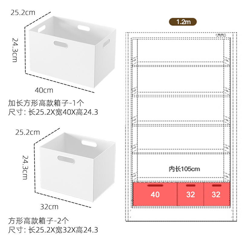 日式书架收纳盒图书馆方形直角书本收纳筐厨房收纳箱书籍储物箱子|undefined