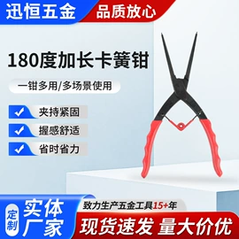 卡簧钳;断线钳