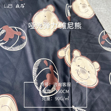 现货 哑光弹力维尼熊色丁布 90g涤氨印花缎面布料 女装吊带衫面料