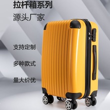 日系小清新行李箱20寸拉杆箱轻便结实安全防盗拉链行李箱pc材质