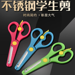 Children's safety scissors for students, handmade art and craft paper cutting making plastic DIY wholesale stationery Yiwu