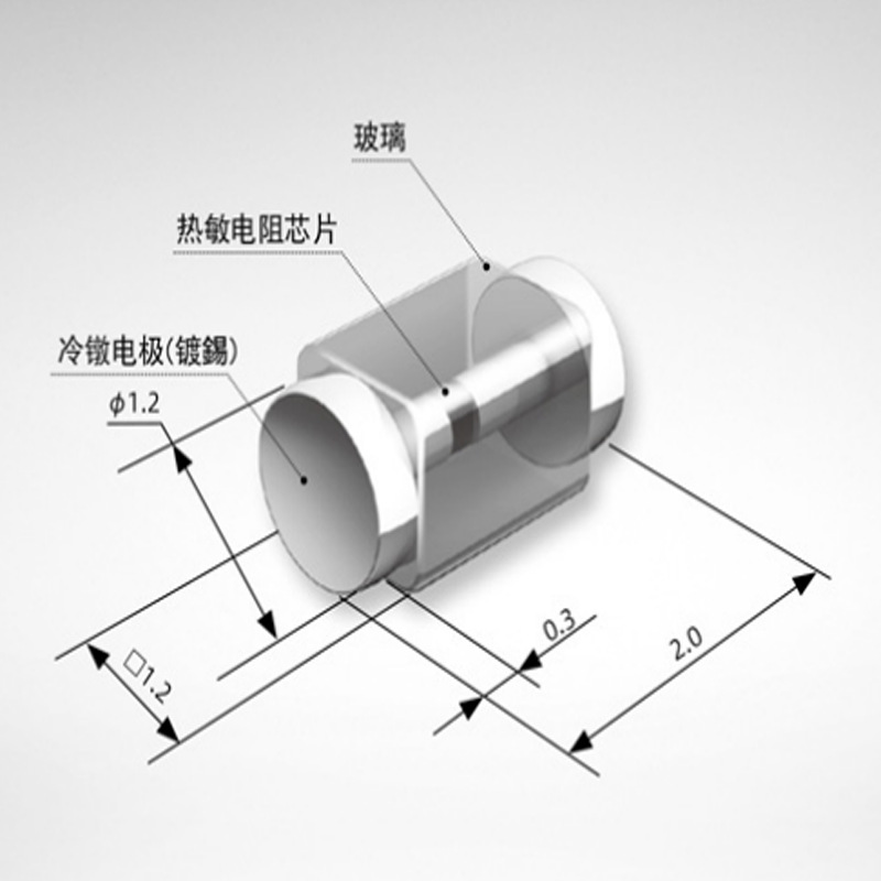 芝浦KG2B-25陶瓷热敏电阻芯片传感器