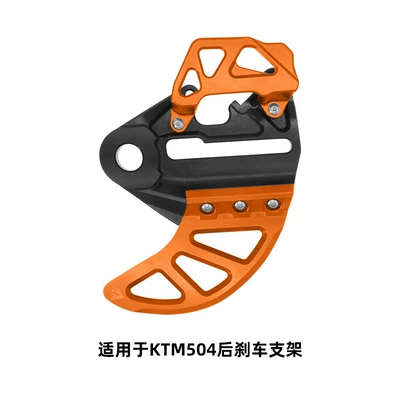 Motorcycle Safety Supplies — 20-24KTM/Huswana 20mm 22mm rear