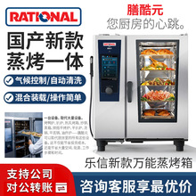 Rational�����R���Z���a�°濾��6�P10�P�|���๦���f��������