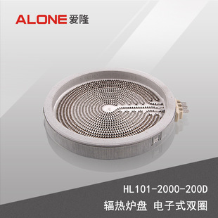 2000W, Φ200, Digital Double Circle Radiant Heating Plate, Electric Ceramic Stove Heating Plate, Tea Stove Heating Plate