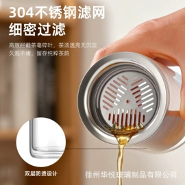 玻璃杯;保温杯;茶海/公道杯