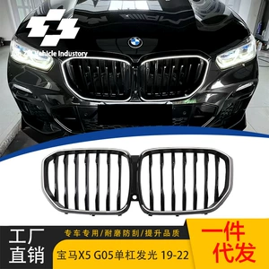 BMW X5 G05 19-22 üçün tək xətli parlaq qara işıqlı hava giriş barmaqlığı