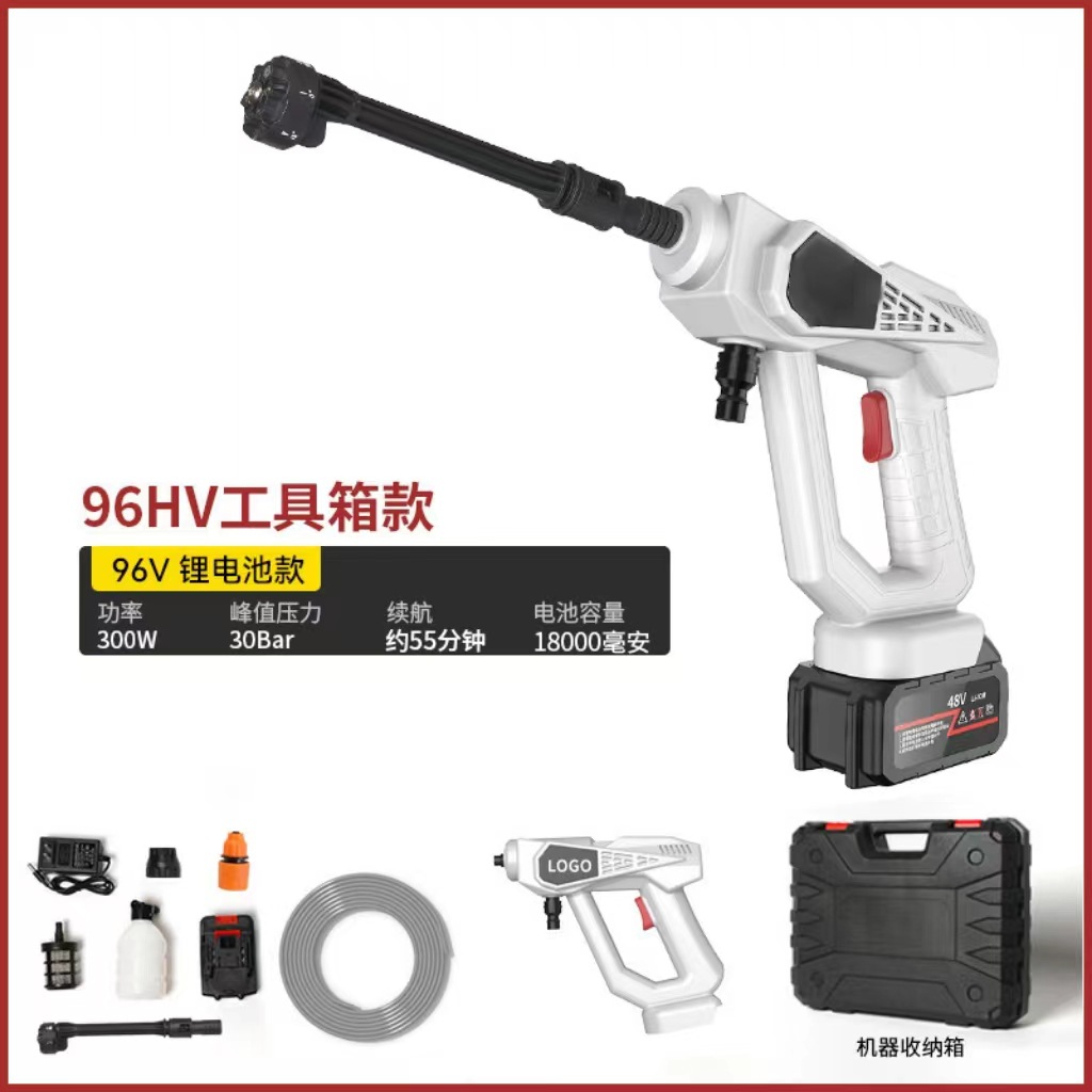 8107 고압 물총 흰색 + 15 배터리 + 도구 상자