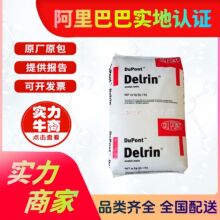 EVA陶氏杜邦40W 薄膜级热熔增韧级 高含量240W 塑料颗粒 胶水原料