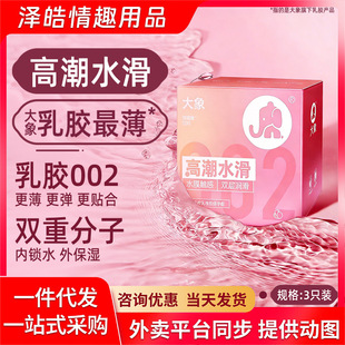 ����߳�ˮ��3ֻ�b������۱����ײ�����002��ȫ�׳���Ӌ����Ʒ